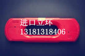 V型鎖式鏈接環，進口鎖式鏈接環，立環