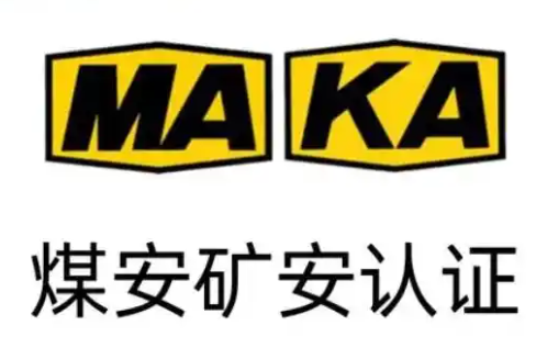 礦車連接件的分類及執行標準 礦車連接件的分類及執行標準